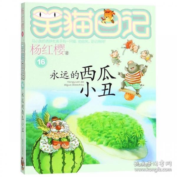 男人如果不爱一个女人了，会对她很残忍。先甩了。再各种利用她？