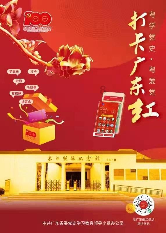 阳信县劳店镇民政所:情暖腊八节 “粥”到暖人心